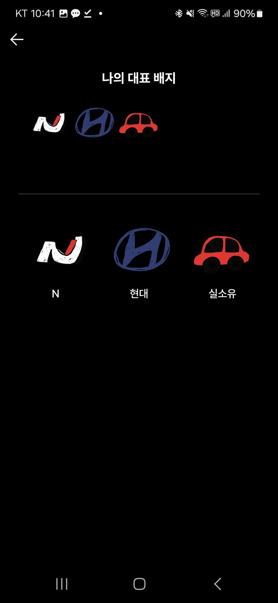 ㅇㅅㄹ앱인증 이미지 1/2