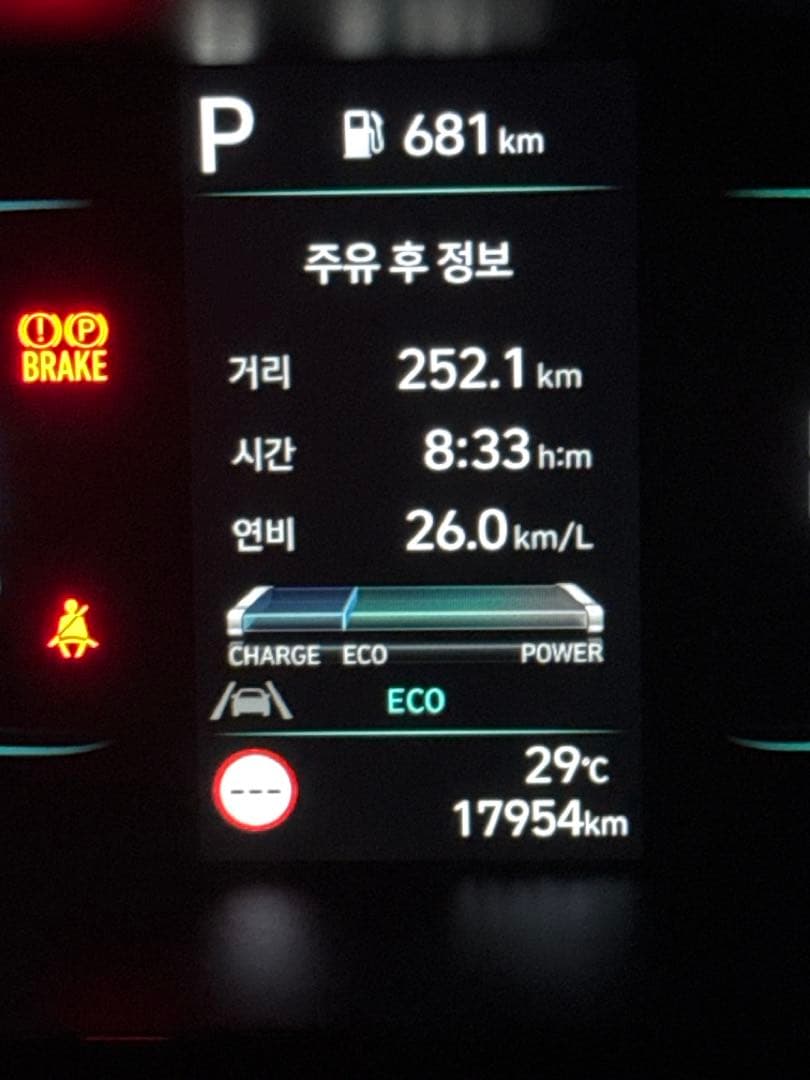아반떼 하이브리드 연비인증 이미지 1/1