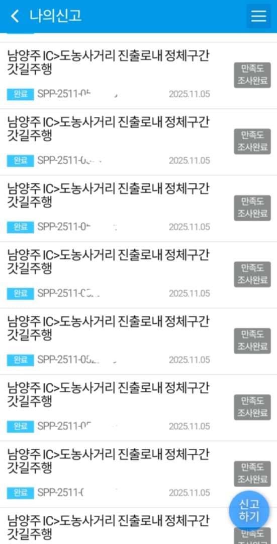 빌트인캠2 성능좋네요 이미지 2/3