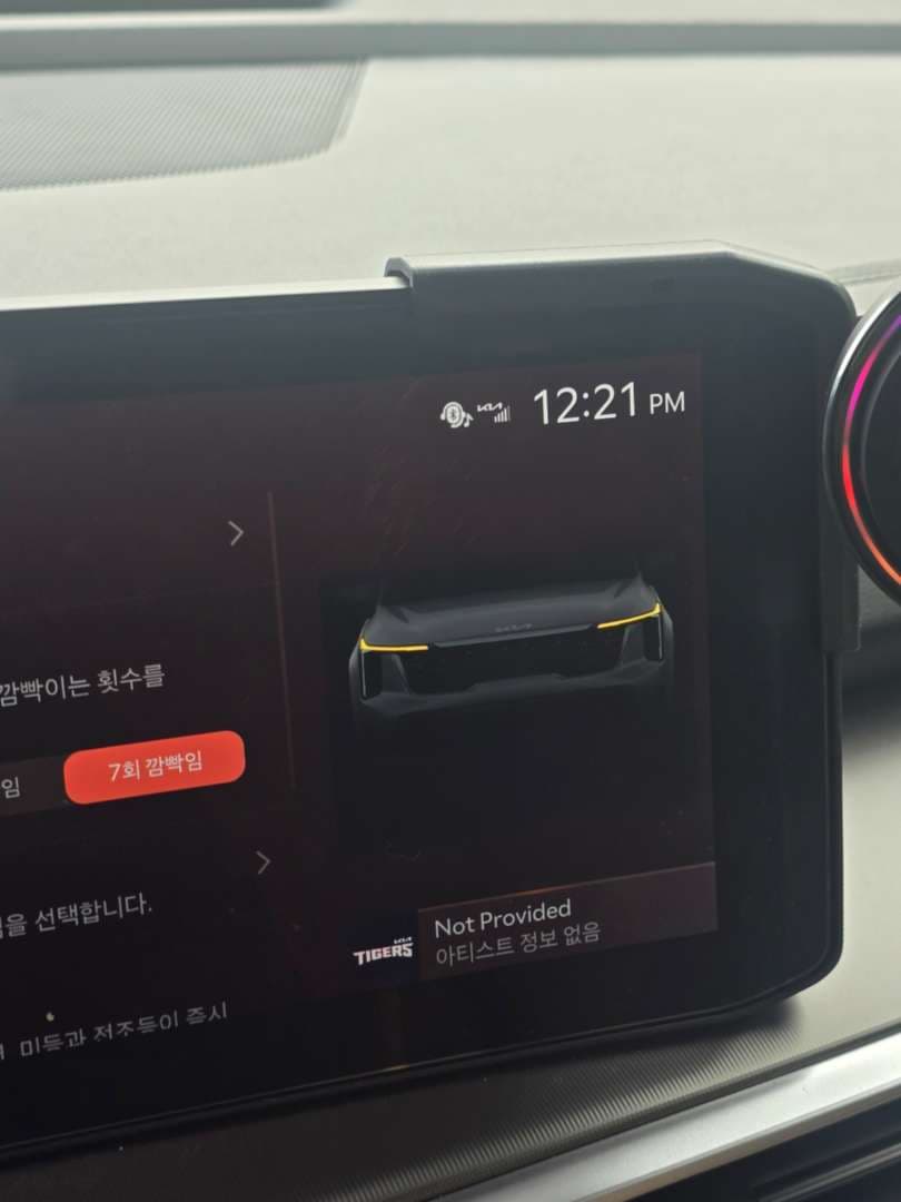 기아의 미친 업데이트.. 이미지 7/10