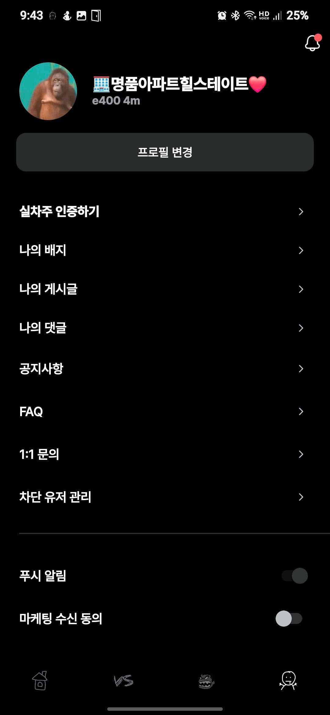 ㅇㅅㄹ인증 이미지 1/2