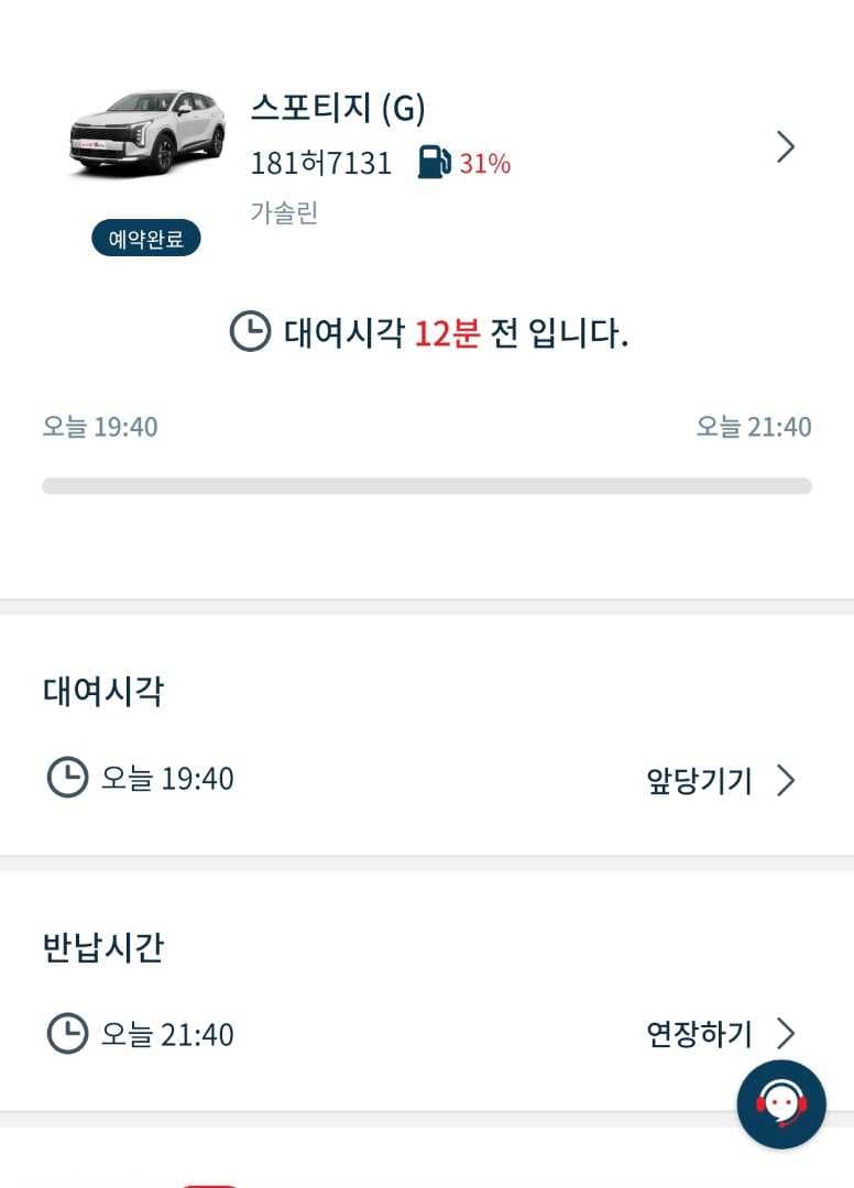 신난다(!?) 이미지 1/1