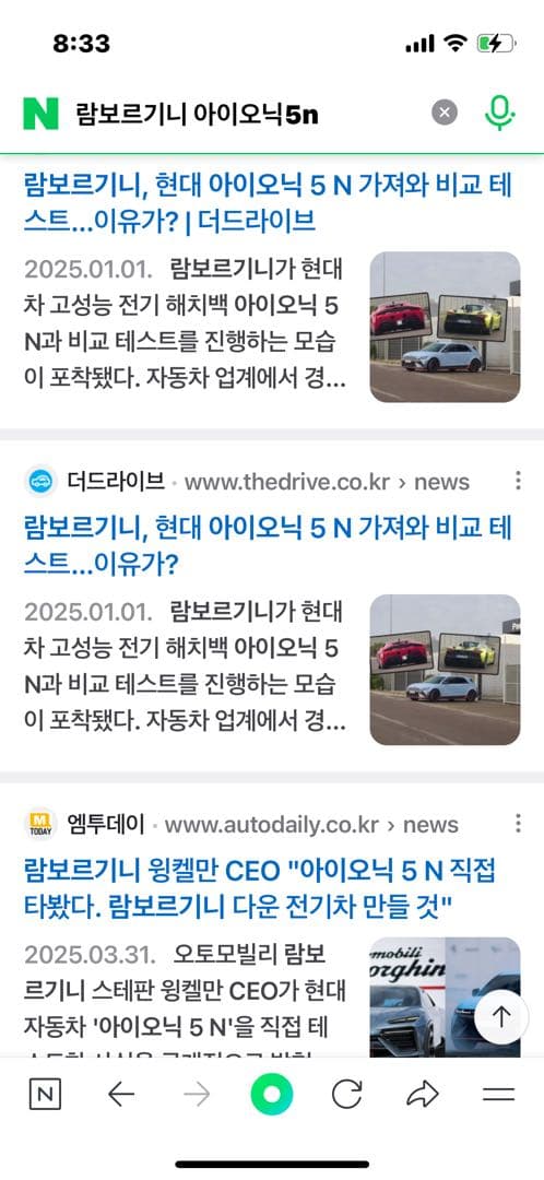 보고 있나? 무지성 현까러들? 이미지 1/1