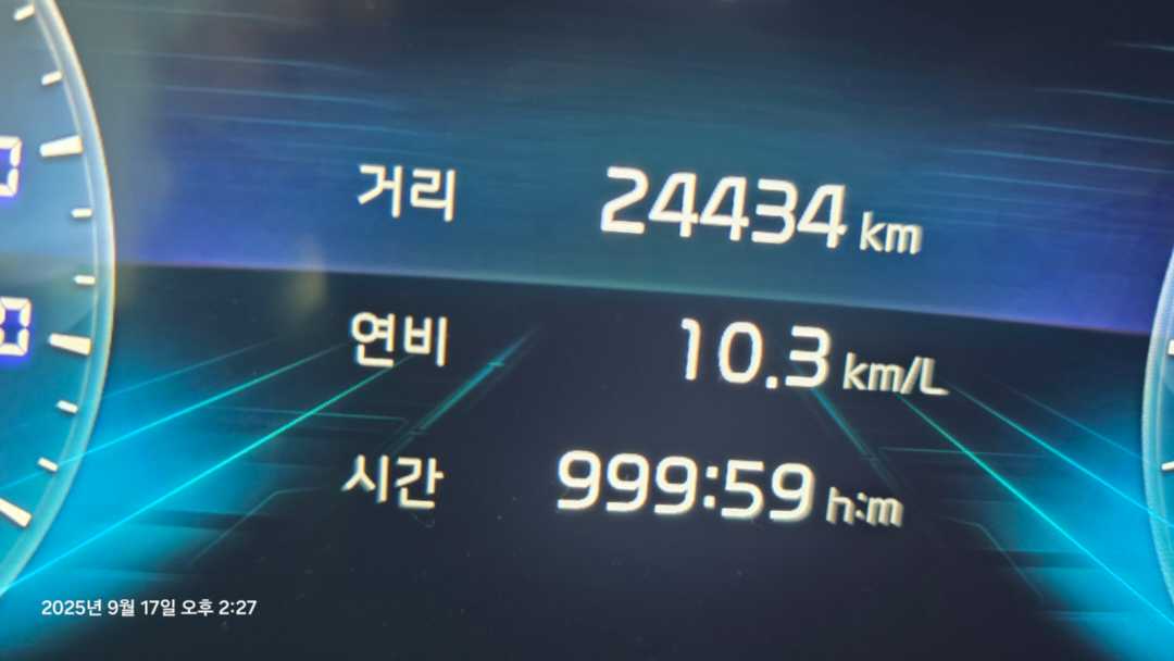 민원인들에게 시달리는 쏘렌토하브 연비ㅠ 이미지 1/1