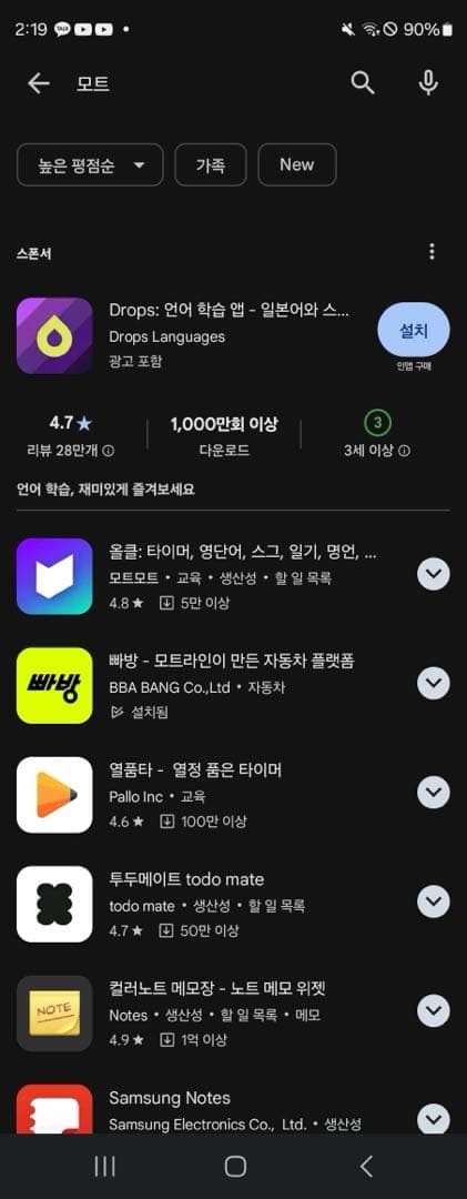 댓글 첨부 이미지