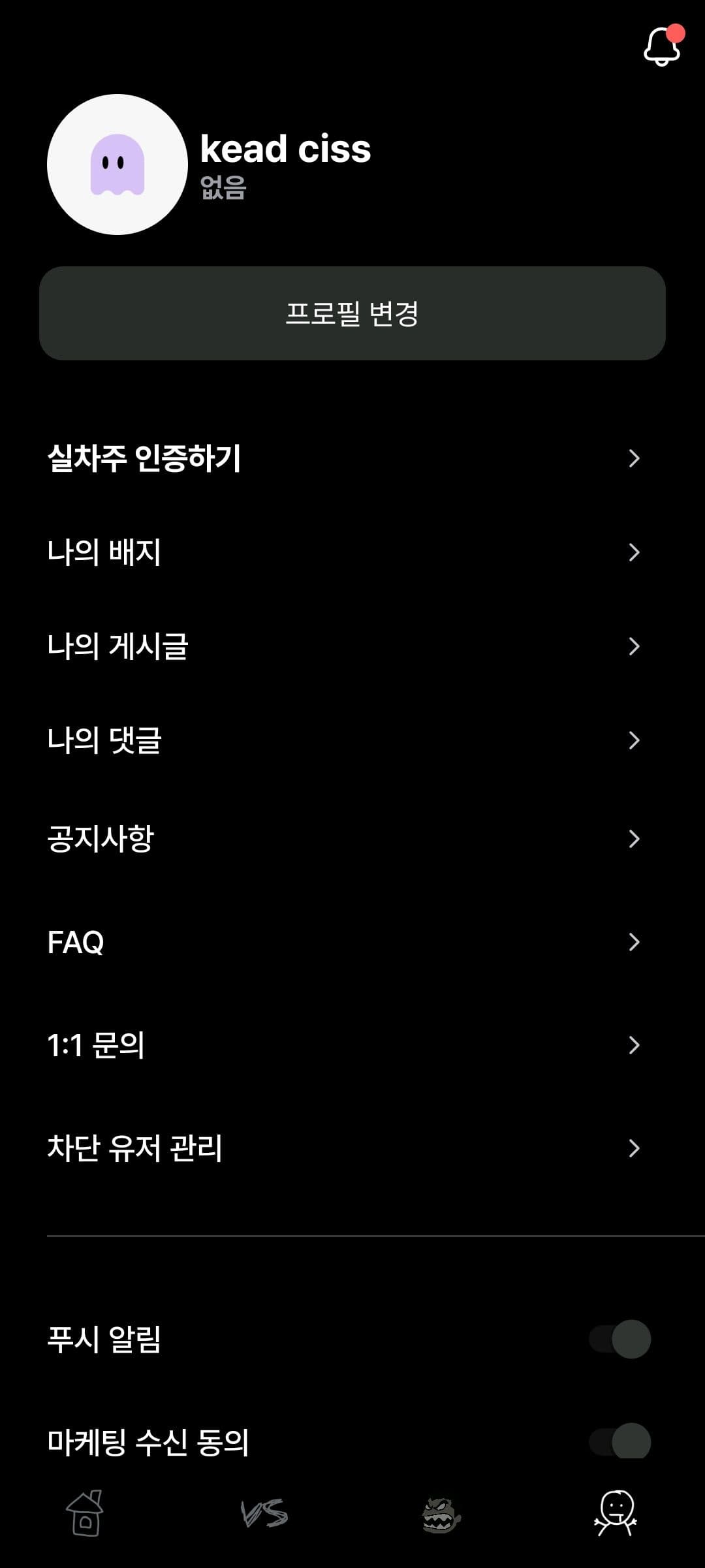 ㅇㅅㄹ앱 인증 이미지 1/3