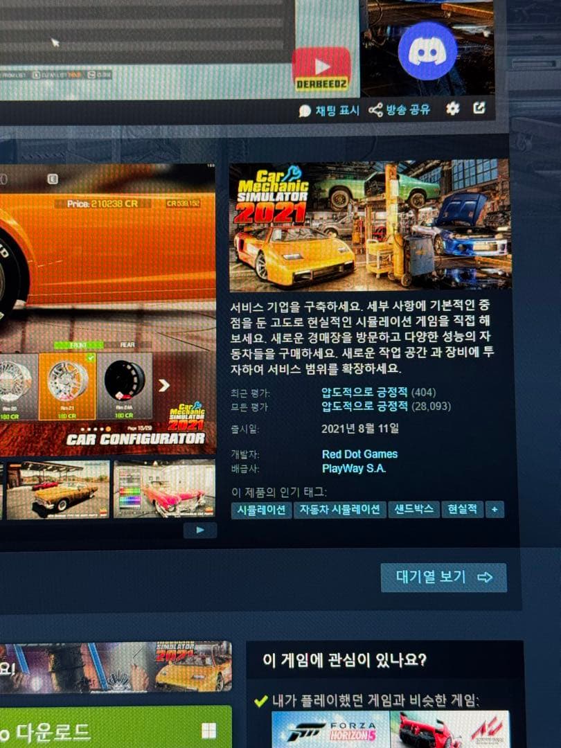 오늘은 이치프님 체험기를 해보겠습니다… 이미지 1/1