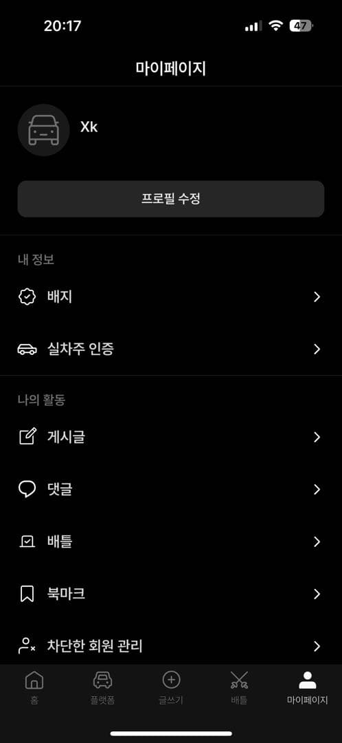 ㅇㅅㄹ앱 인증 이미지 1/1