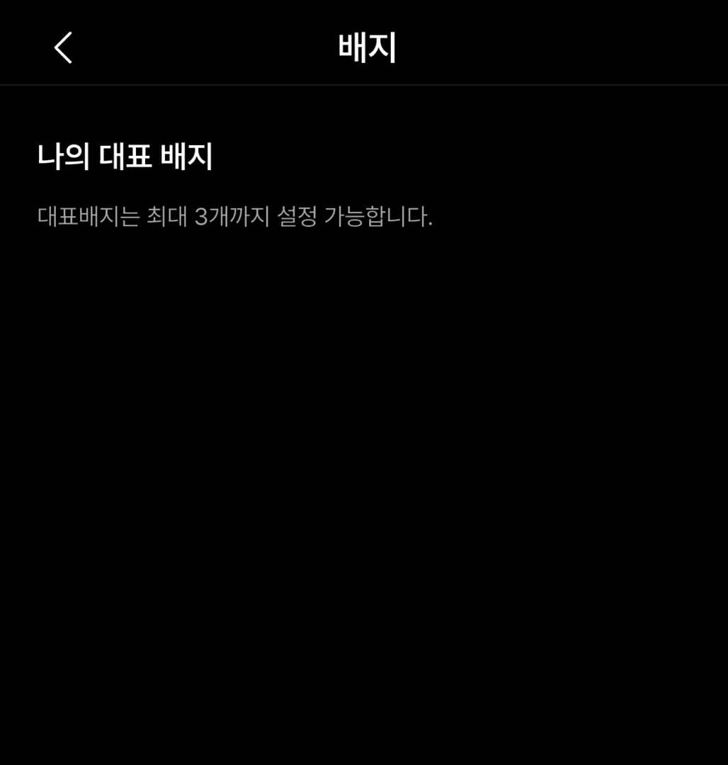ㅇㅅㄹ앱 인증 이미지 2/2