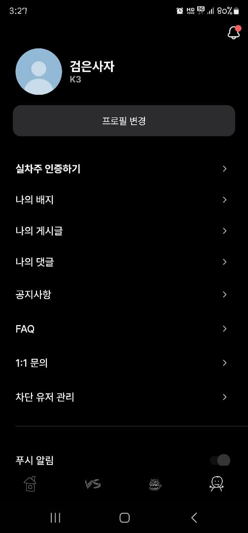 ㅇㅅㄹ앱인증 이미지 1/2