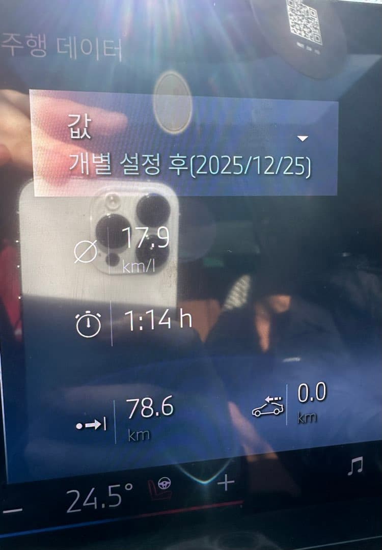 320i 연비 우와.... 이미지 1/1