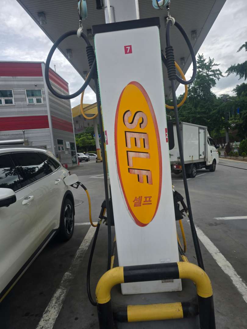 기름 넣을까 고민할때 넣었습니다 이미지 4/10