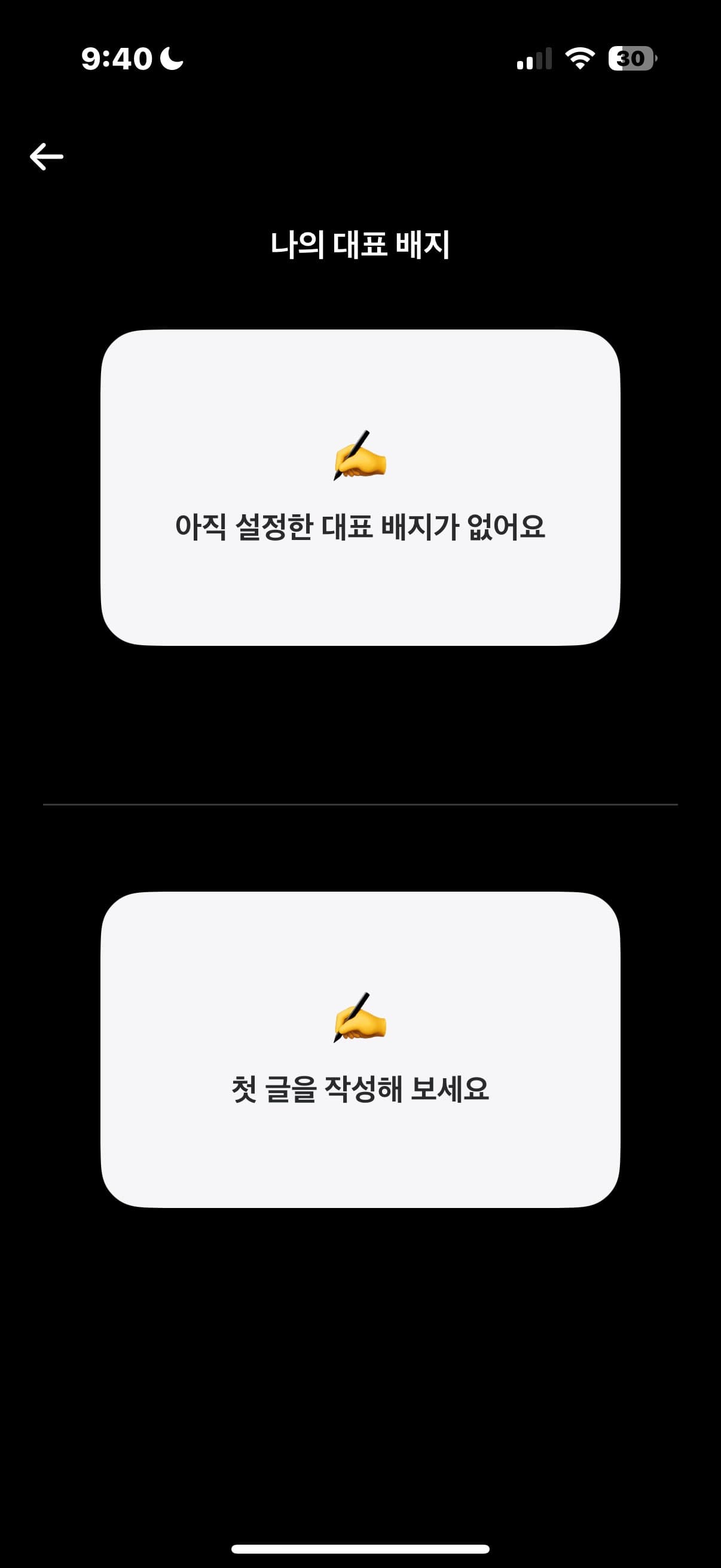 ㅇㅅㄹ 앱 인증 이미지 2/3