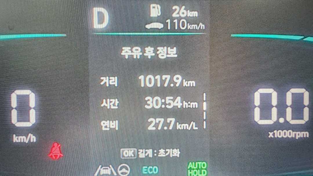 cn7 하브 깡통 연비 이미지 1/1