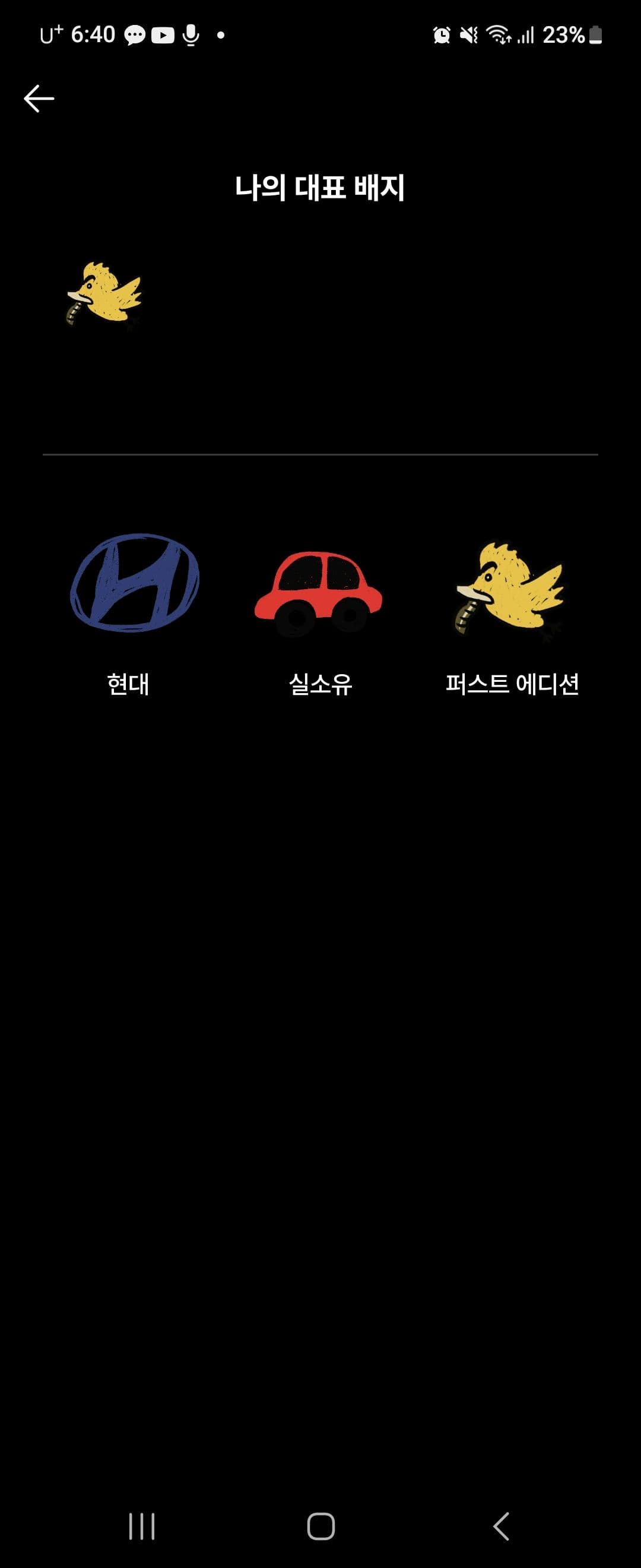 인증이요 이미지 2/2