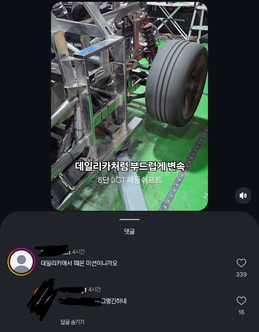 그 모터스 그 차 근황.. 이미지 1/1