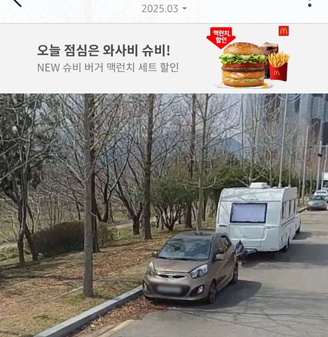 요즘도 차 많이 버리네요... 이미지 4/4