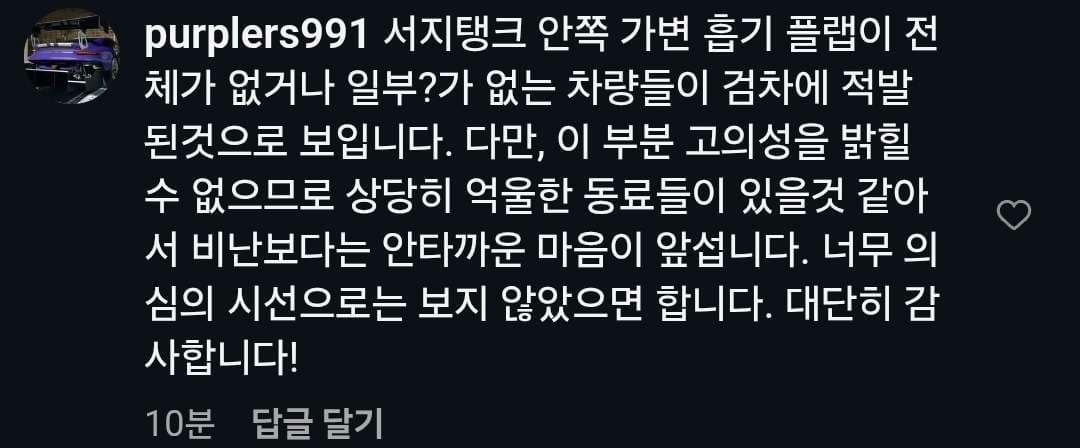댓글 첨부 이미지