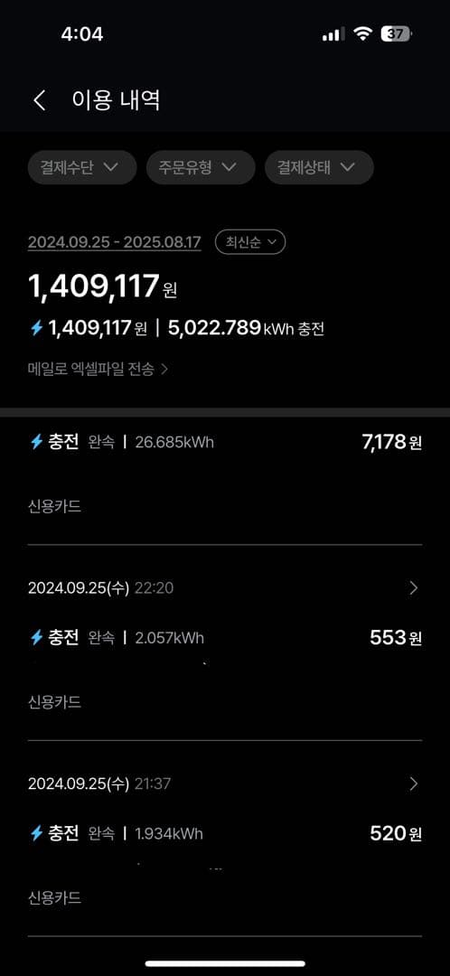 댓글 첨부 이미지