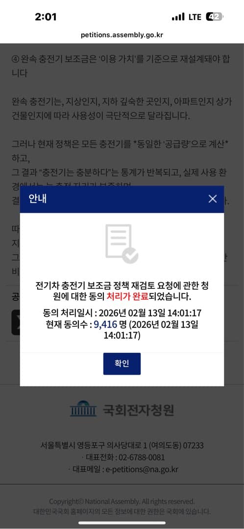 동의완료 이미지 1/1