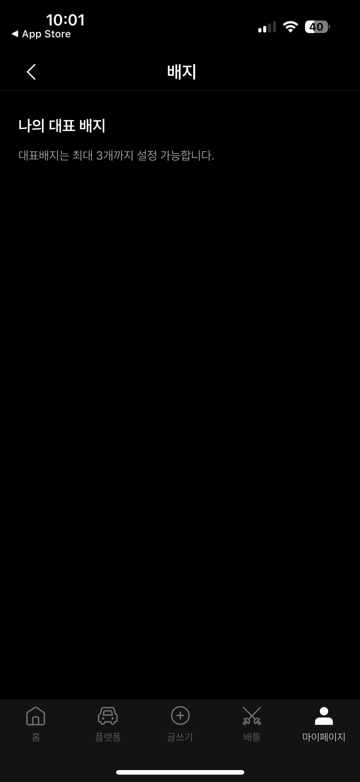 인증? 이미지 2/2