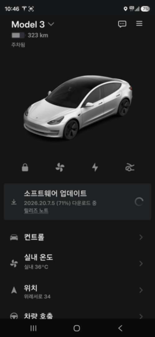 FSD 라이트 3대 다 왔습니다. 이미지 2/3