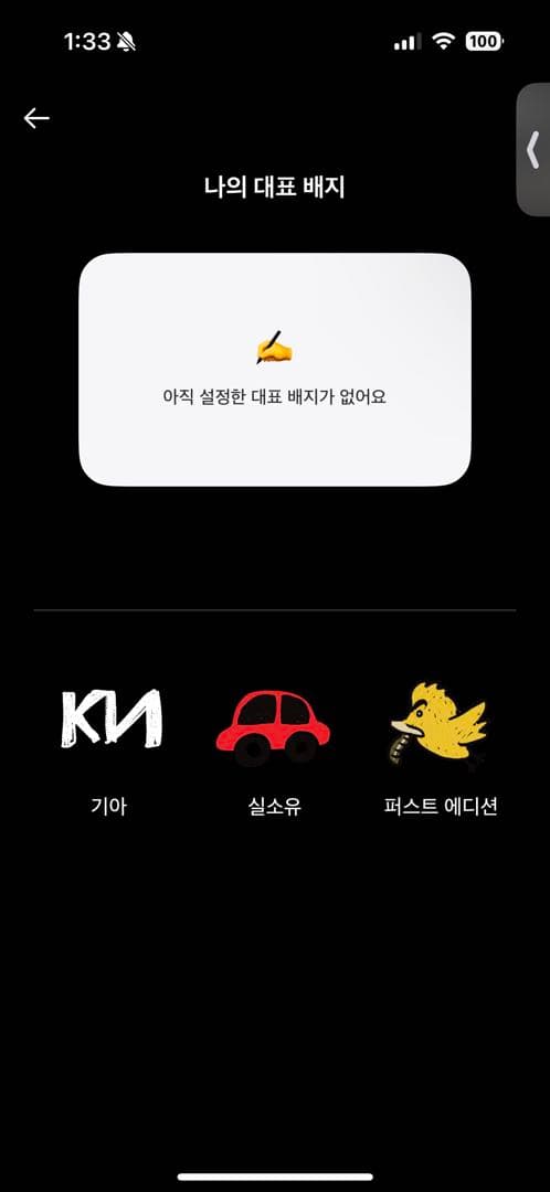 ㅇㅅㄹ 인증 입니다..! 이미지 2/2