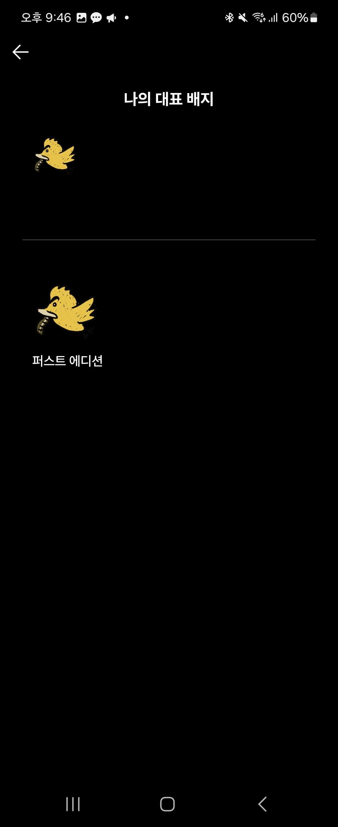 인증!!! 이미지 2/2
