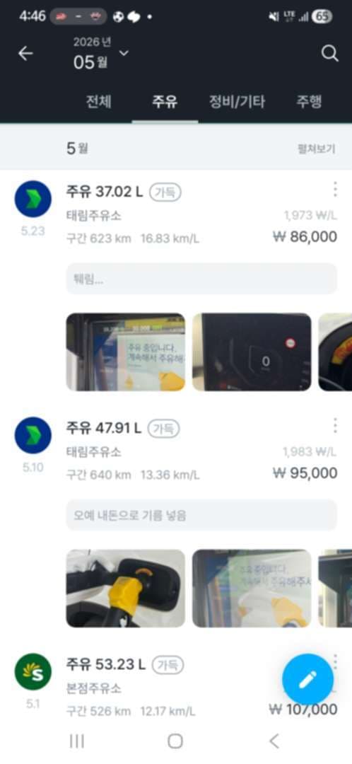 댓글 첨부 이미지