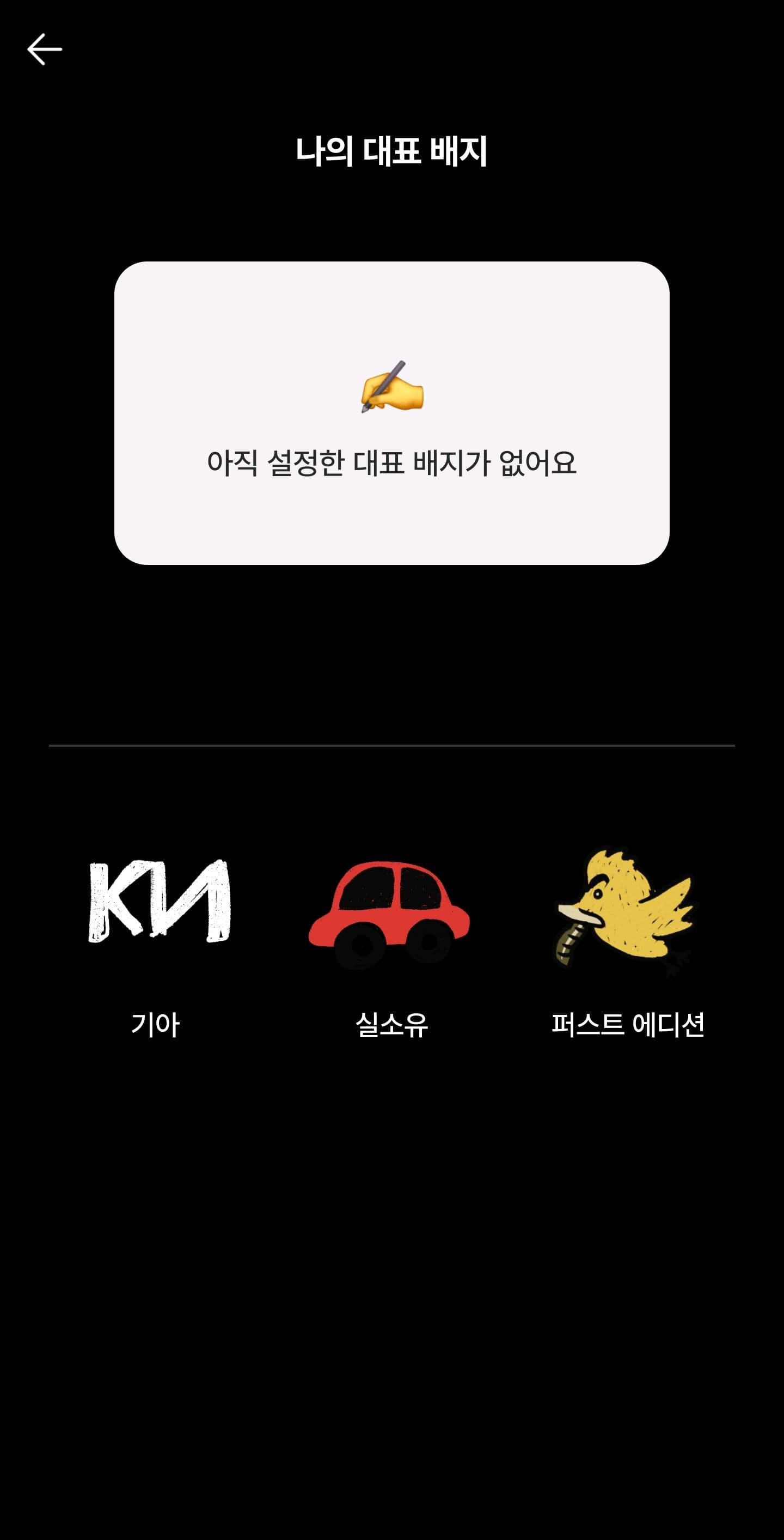 ㅇㅅㄹ앱 인증합니다! 이미지 2/2