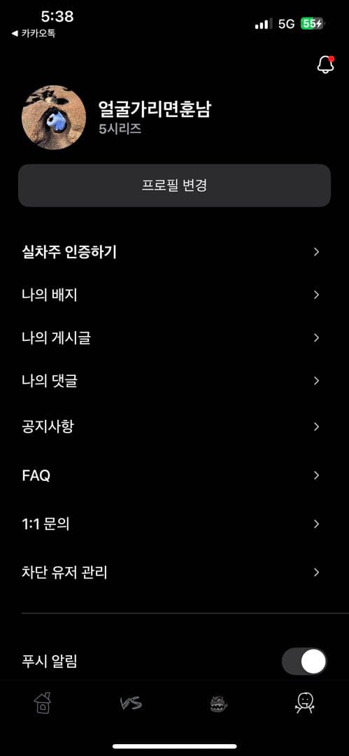 앱인증합니다 이미지 1/1
