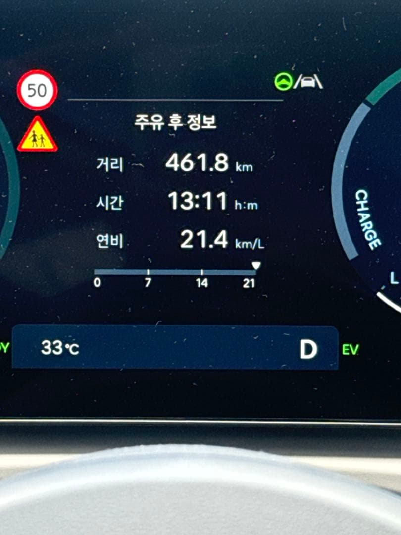 투싼 하브 연비 이미지 1/1