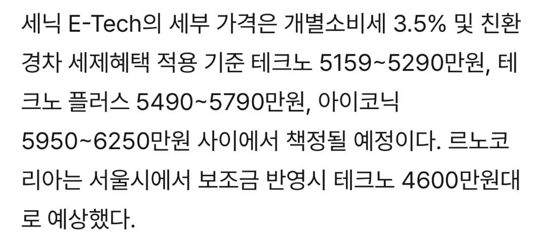 이러면 나가린데.. 이미지 2/2