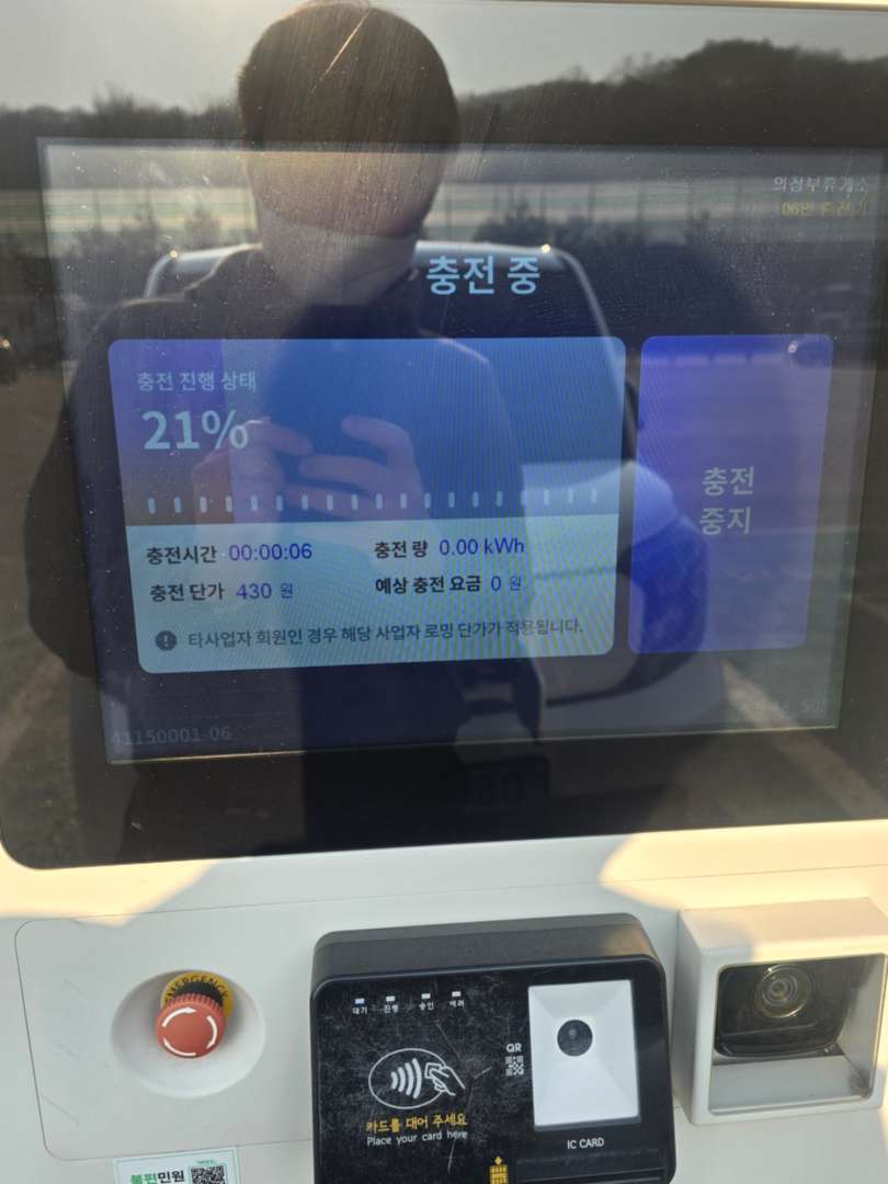 뤠이 마지막 주행 의정부행 이미지 5/10