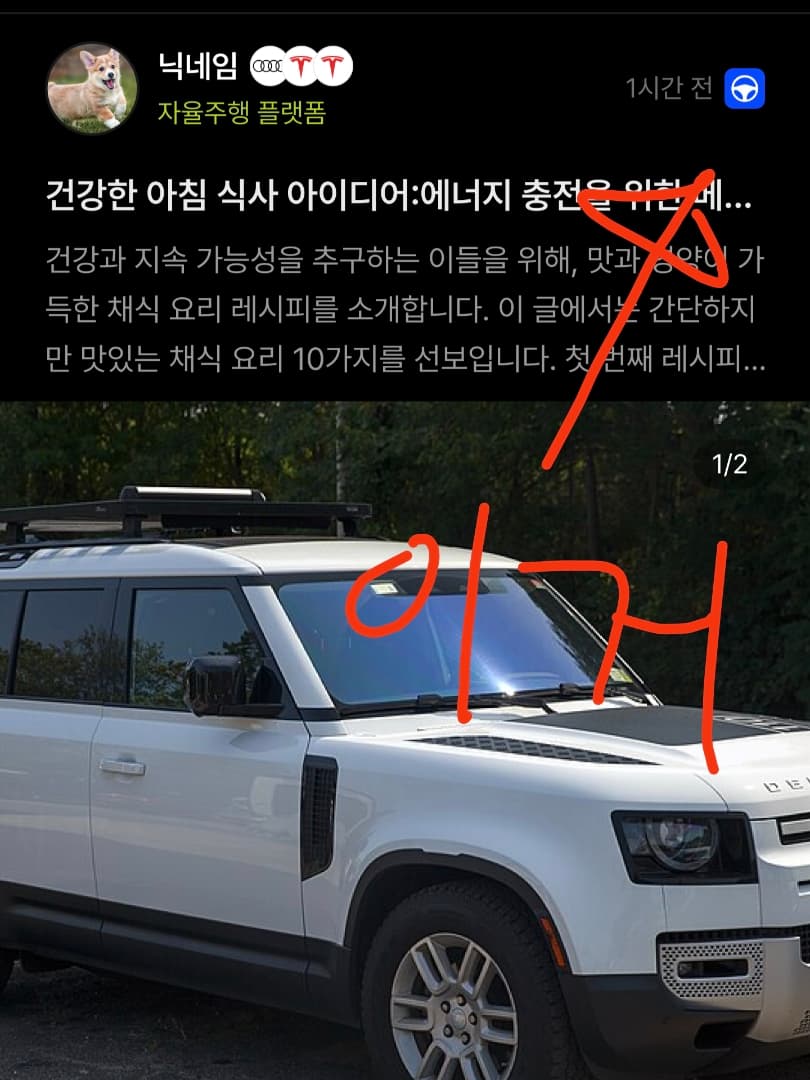 의견을 여쭙습니다. 이미지 1/1
