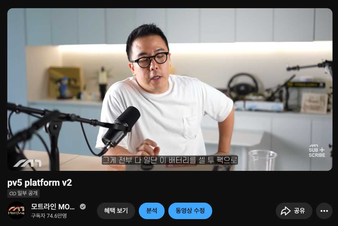 내일 업로드될 영상... 이미지 1/1