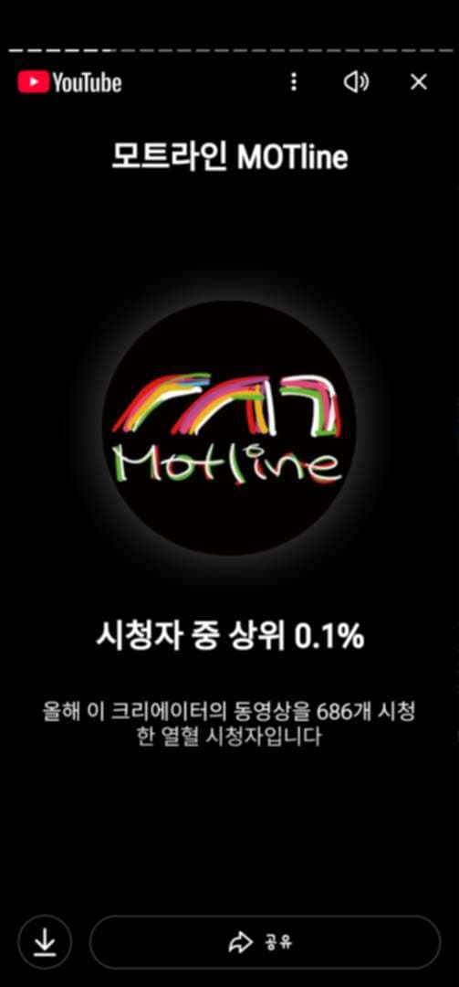 역시 제 성향은 모트라인인가봅니다ㅎ 이미지 1/1