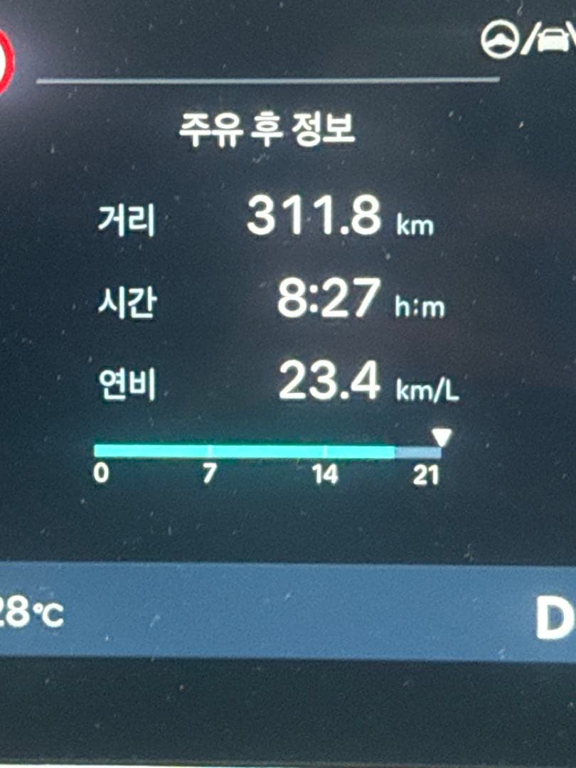 투싼 하브 연비 이미지 1/1