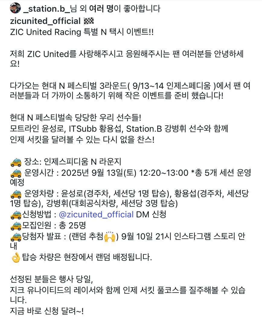 요거 당첨되신 분들 주말에 봐유~ 이미지 1/1