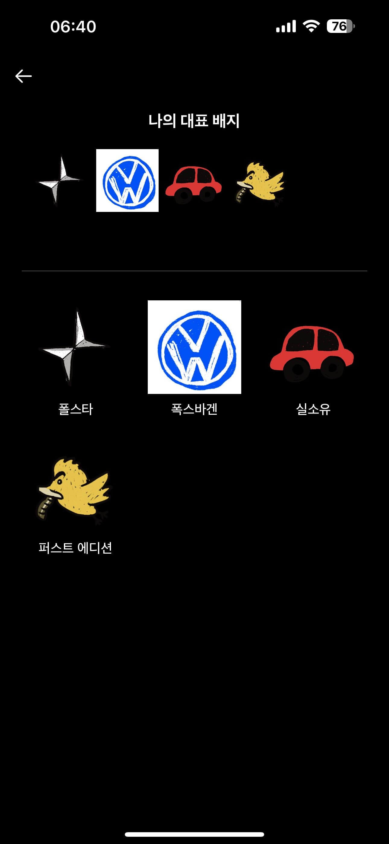 ㅇㅅㄹ앱 인증 이미지 2/2