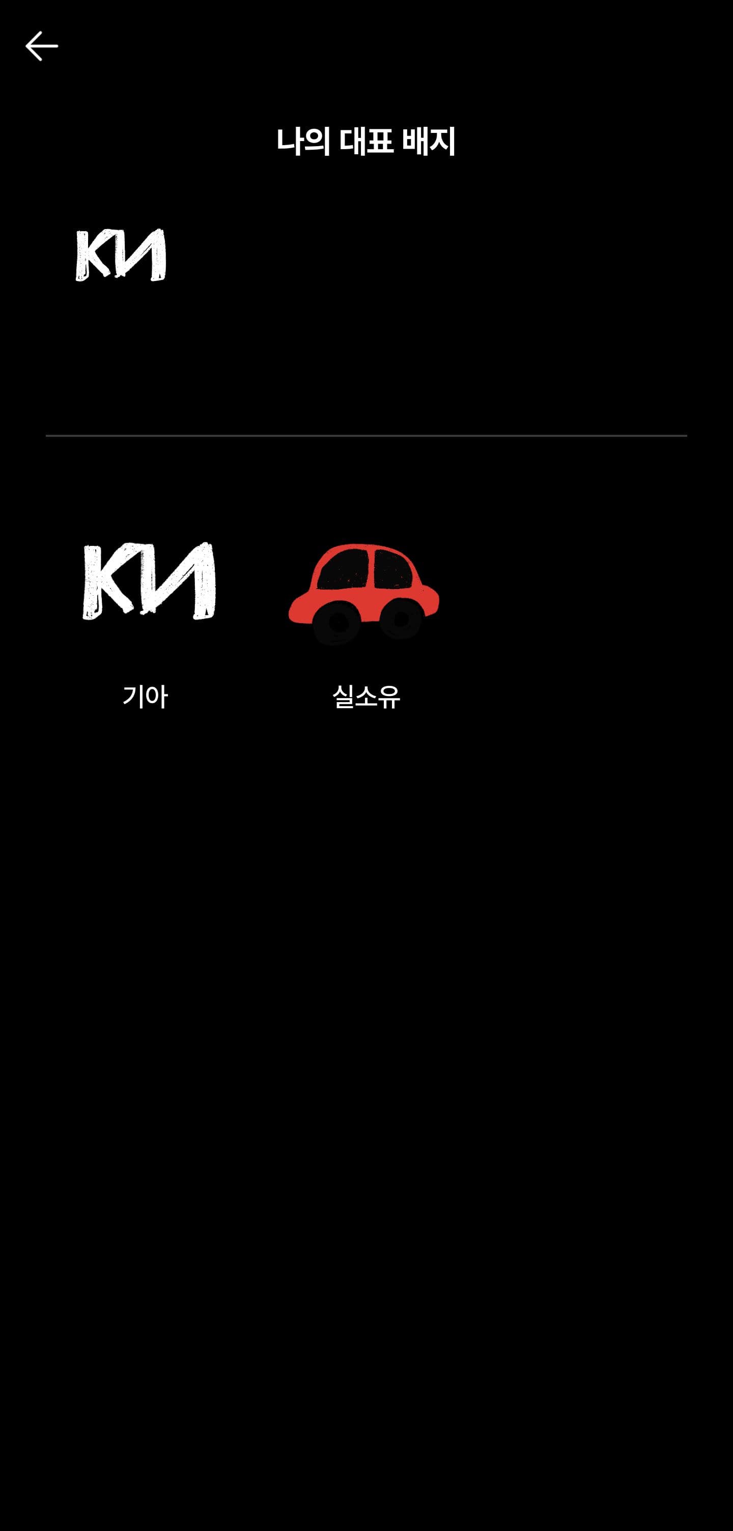 ㅇㅅㄹ앱 인증 이미지 2/2