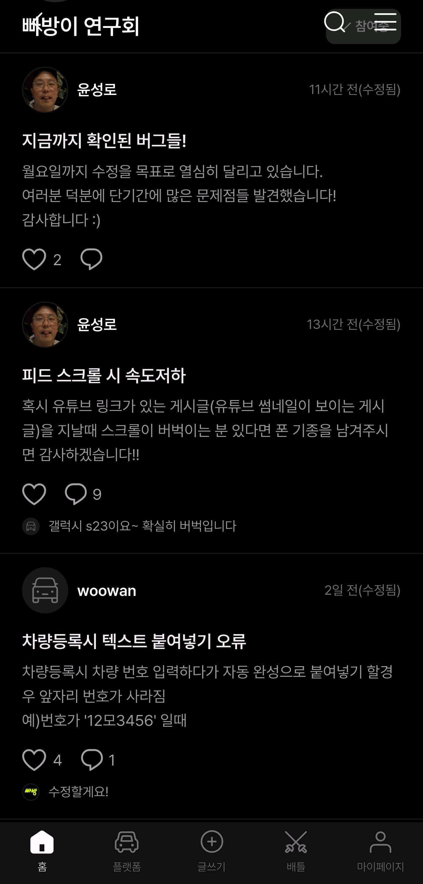 스크롤 시 상단 접힌 화면 이상 이미지 1/1