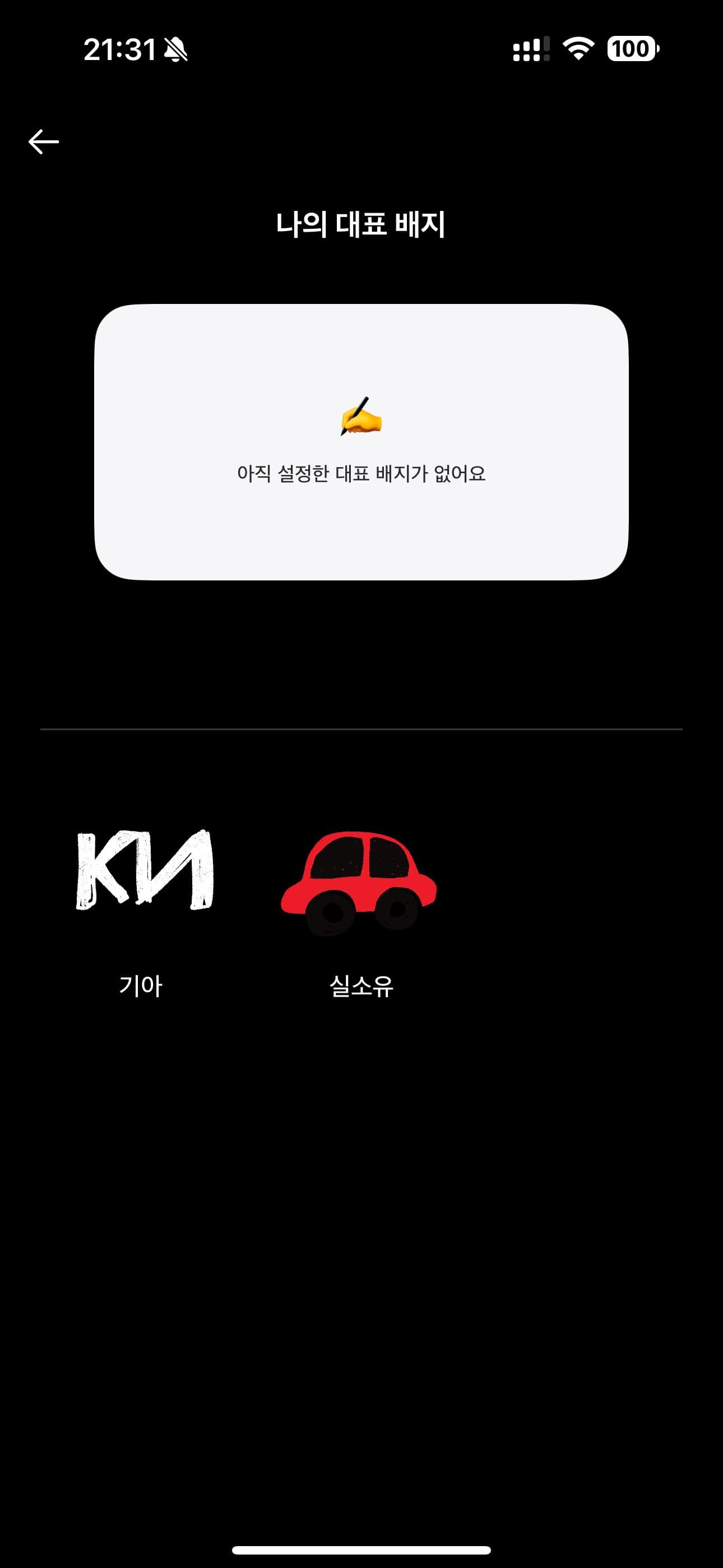 인증합니다!! 이미지 2/2