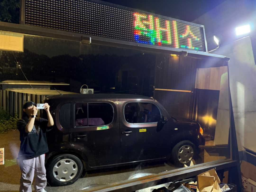 큐브 꾸미기 휠 교체 ㅎㅎ 이미지 5/5