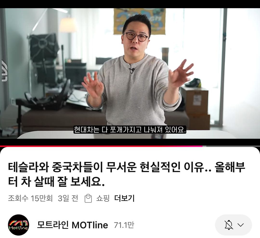 현대 기아 차의 연산 칩셋은 어디에서 제작한 건가요? 이미지 3/3