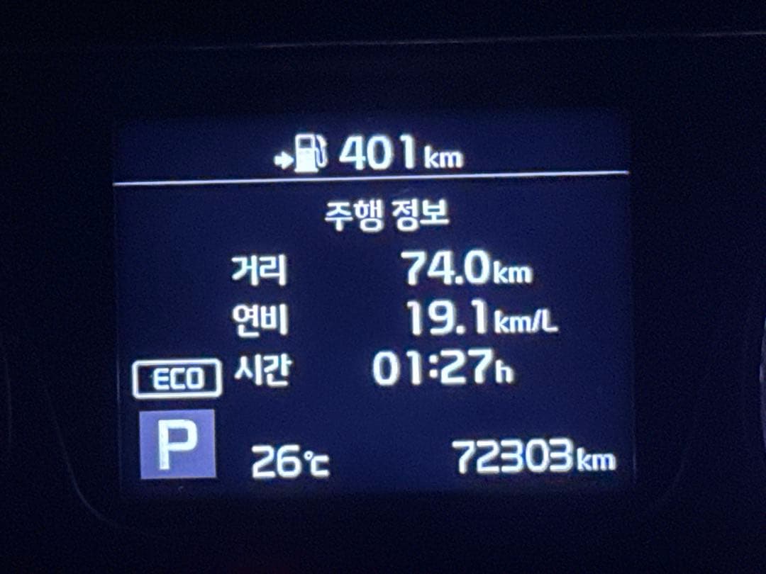 더뉴쏘렌토 2.0D입니다 이미지 1/1