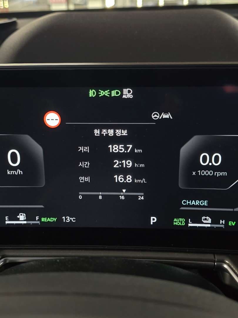 오늘 185km 탄 연비 이미지 1/1