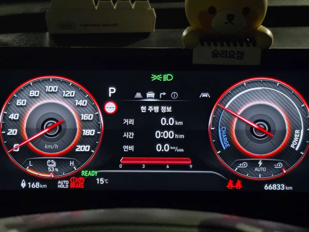 연비테스트 끝! 이미지 4/10