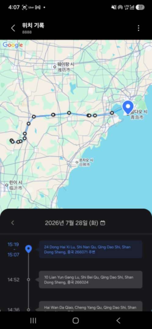88이는 상해에서 칭다오 까지 왔습니다 이미지 6/6