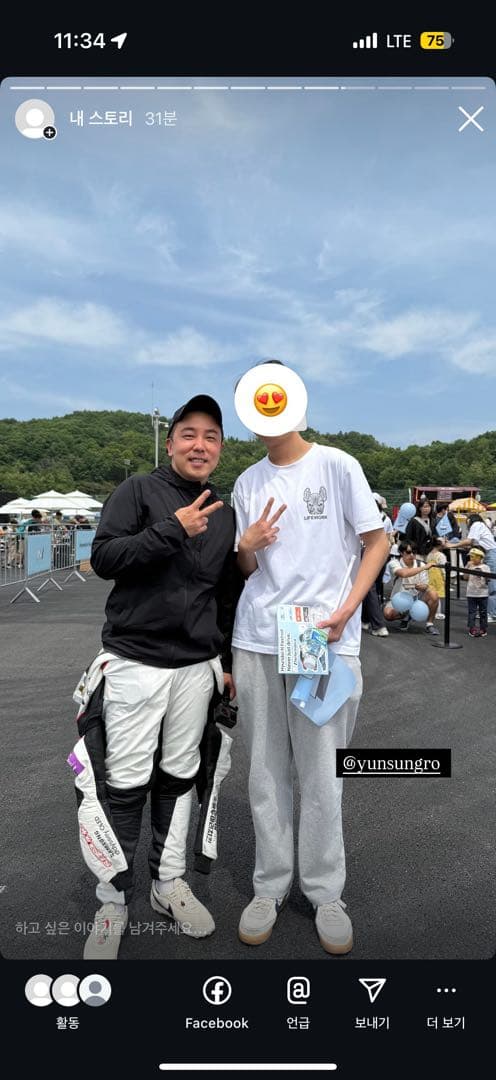 너무나 재밌었습니다! 이미지 1/1
